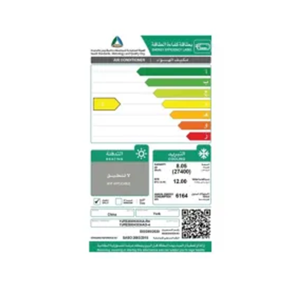⁦مكيف يورك 27400 وحدة بارد سبليت-YJFE28YH3CHAO-4⁩ - الصورة ⁦2⁩