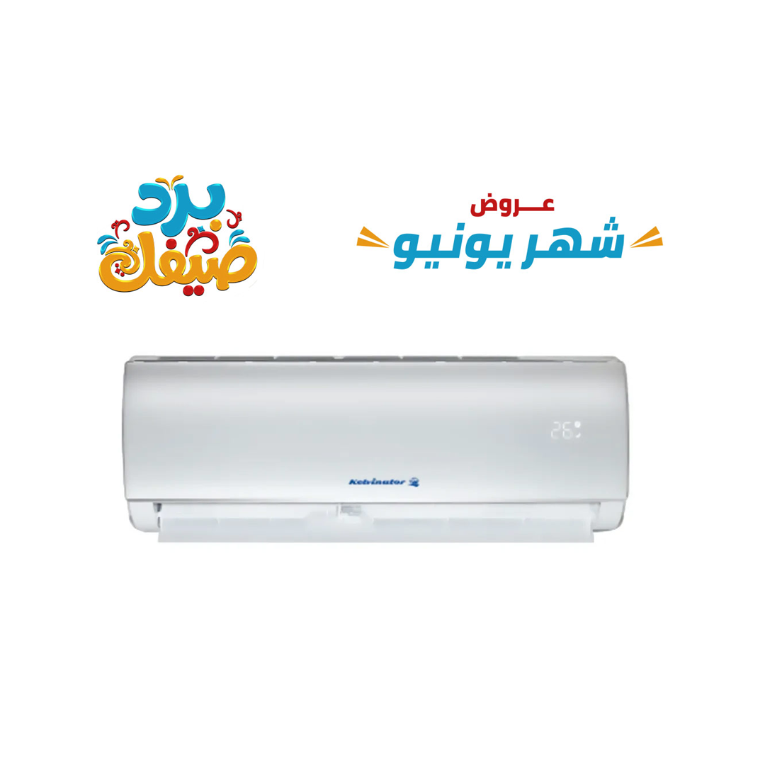 مكيف كلفيناتور سبليت