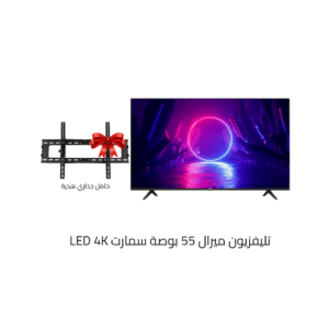 LED 4K تليفزيون ميرال 55 بوصة سمارت