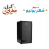 ثلاجة ميرال 92 لتر