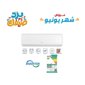 مكيف ميرال سبليت
