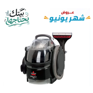 مكنسة بيسيل محمولة