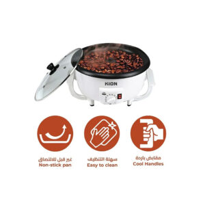 محمصة قهوة كيون