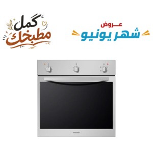 فرن غاز طومسون بلت ان