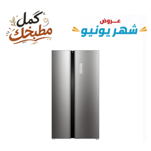 TCL ثلاجة بابين