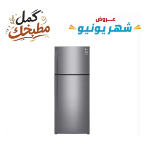 ثلاجة ال جي بابين