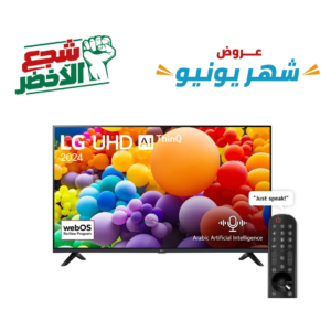 تلفزيون 43 بوصة سمارت