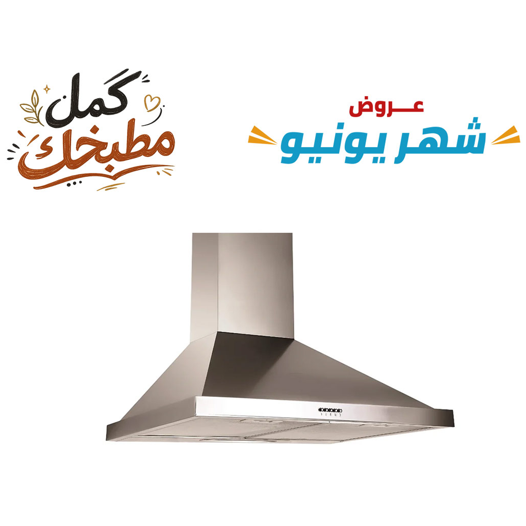 سي تك شفاط هرمي