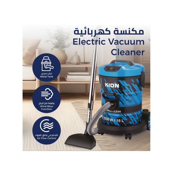 ⁦مكنسة كيون 18لتر اسود/ازرق-OR-DVC621⁩ - الصورة ⁦2⁩
