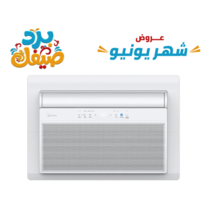 ميديا مكيف شباك