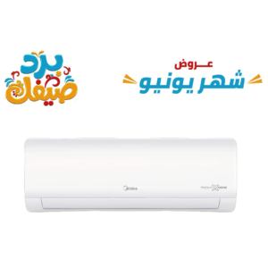 مكيف سبليت ميديا ميشن اكستريم