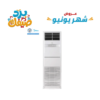 مكيف هواء ميديا