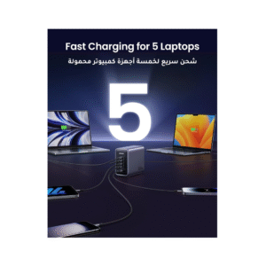 يوجرين - منصة شحن مكتبية نيكسود GaN بـ4 منافذ USB-C ومنفذ USB بقوة 300 واط - رمادي