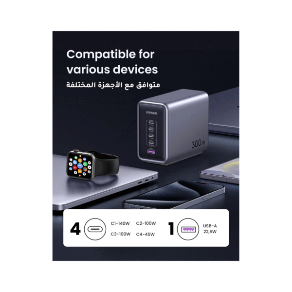 ⁦يوجرين - منصة شحن مكتبية نيكسود GaN بـ4 منافذ USB-C ومنفذ USB بقوة 300 واط - رمادي⁩ - الصورة ⁦10⁩