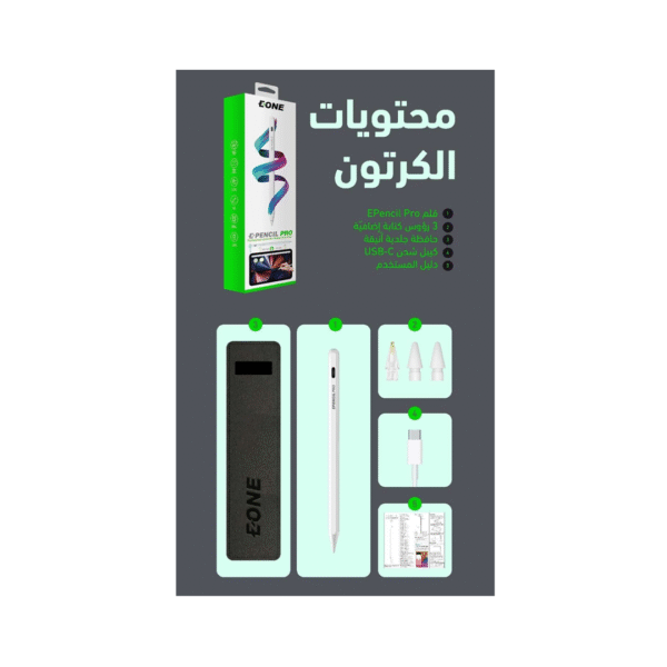 ⁦قلم اي ون برو المميز بزر الاختصارمطابق لقلم ابل الاصلي -Z.22327.16847347093674982⁩ - الصورة ⁦2⁩