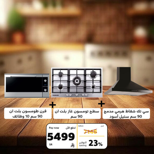 الباقة الذهبية