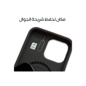 كفر جوال ايفون 16 إنڤينيت 6 في 1 من ماس MASS  - صحراوي - ايفون 16 برو-Z.22327.14906285827