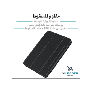 كفر حماية ذكي للآيباد اكس ليدر X-LEADER قابل للطي والدوران 360  - 10.9(2022) - أخضر-Z.22327.1832292999999998418