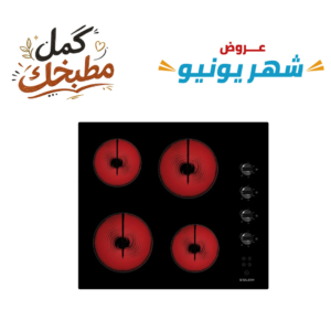 سطح جليم كهرباء