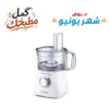 محضر طعام اريتي