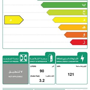 ثلاجه هاير 5قدم 220فولت-HR-140N-2