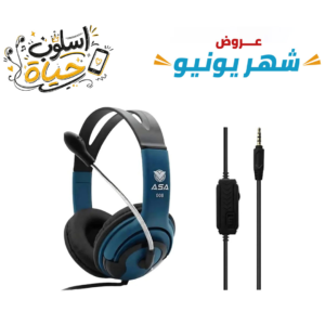 سماعة ألعاب سلكية