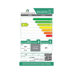 فريزر ال جي عمودي 11.4 قدم انفرتر باب واحد فضي LF131BBSIT
