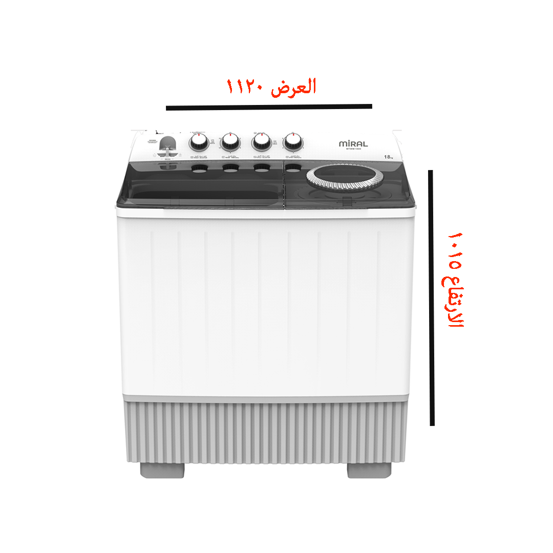 غسالة حوضين ميرال 18ك