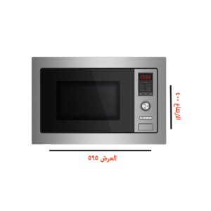 ميكرويف ميرال 25 لتر استيل بلت ان
