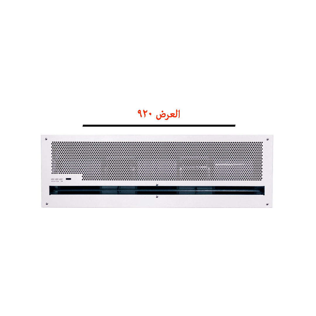 ستارة هوائية سيتك 90سم ديكور بلت ان