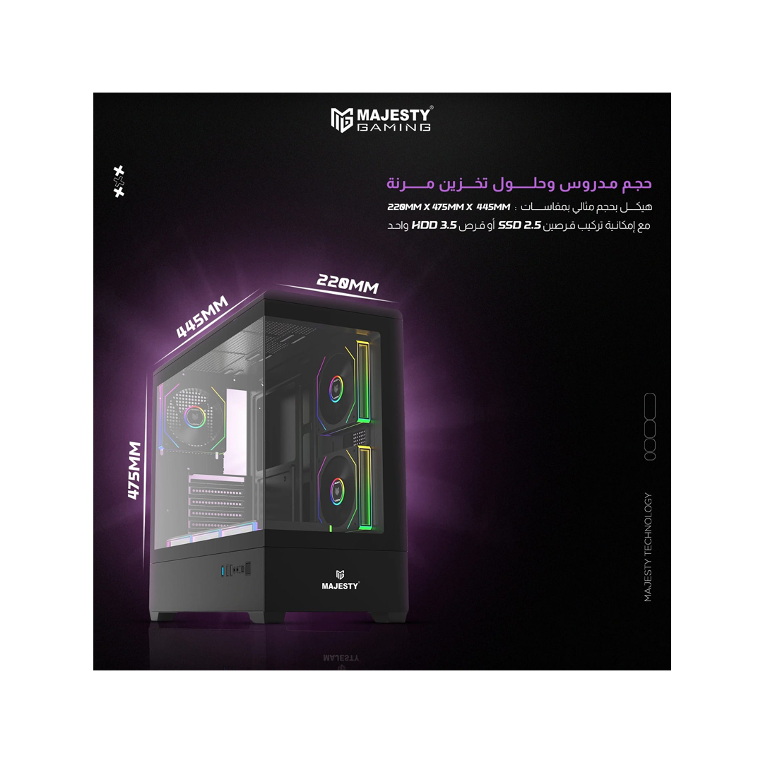 صندوق كمبيوتر MAJESTY RAAD PRO ARGB MID TOWER-اسود