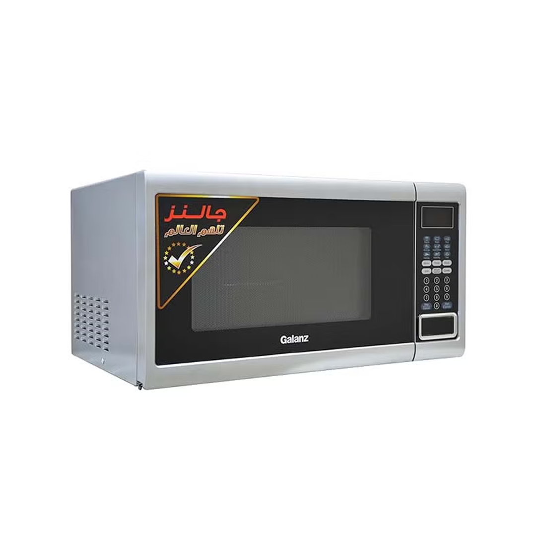 ميكرويف جالانز