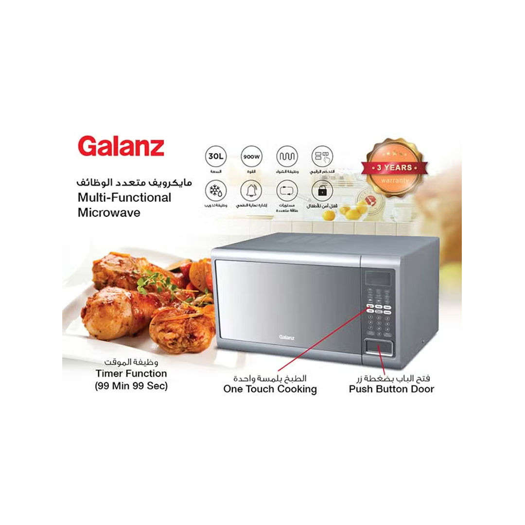 ميكرويف جالانز 30 لتر، 900 واط، فضي+شواية، تحكم رقمي D90N30AP-ZJ