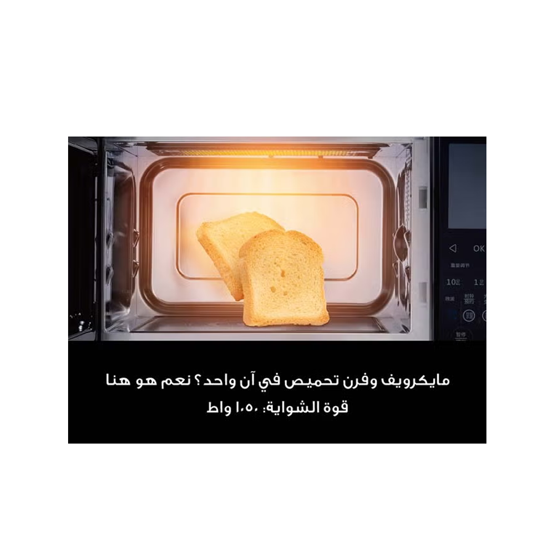 ميكرويف جالانز 30 لتر، 900 واط، فضي+شواية، تحكم رقمي D90N30AP-ZJ