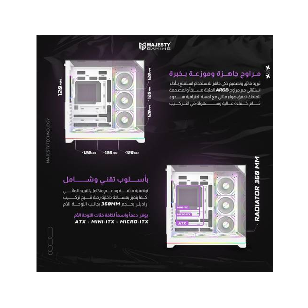 صندوق كمبيوتر MAJESTY X SPACE PLUS MID TOWER -ابيض