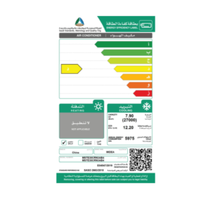 مكيف سبليت ايليت ميديا 28000 وحدة بارد MSTE30CRN3AB4 FAN