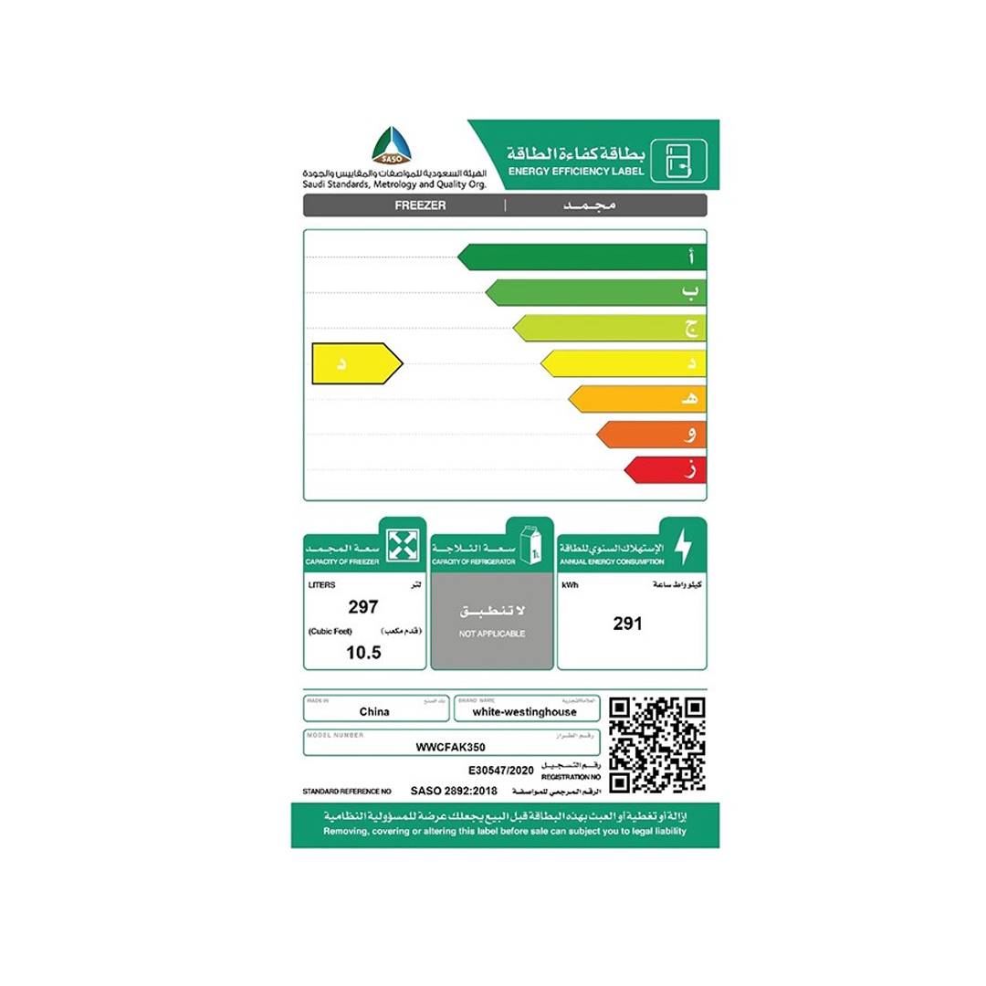 فريزر وستنج هاوس سطح 10.7قدم-WWCFAK350