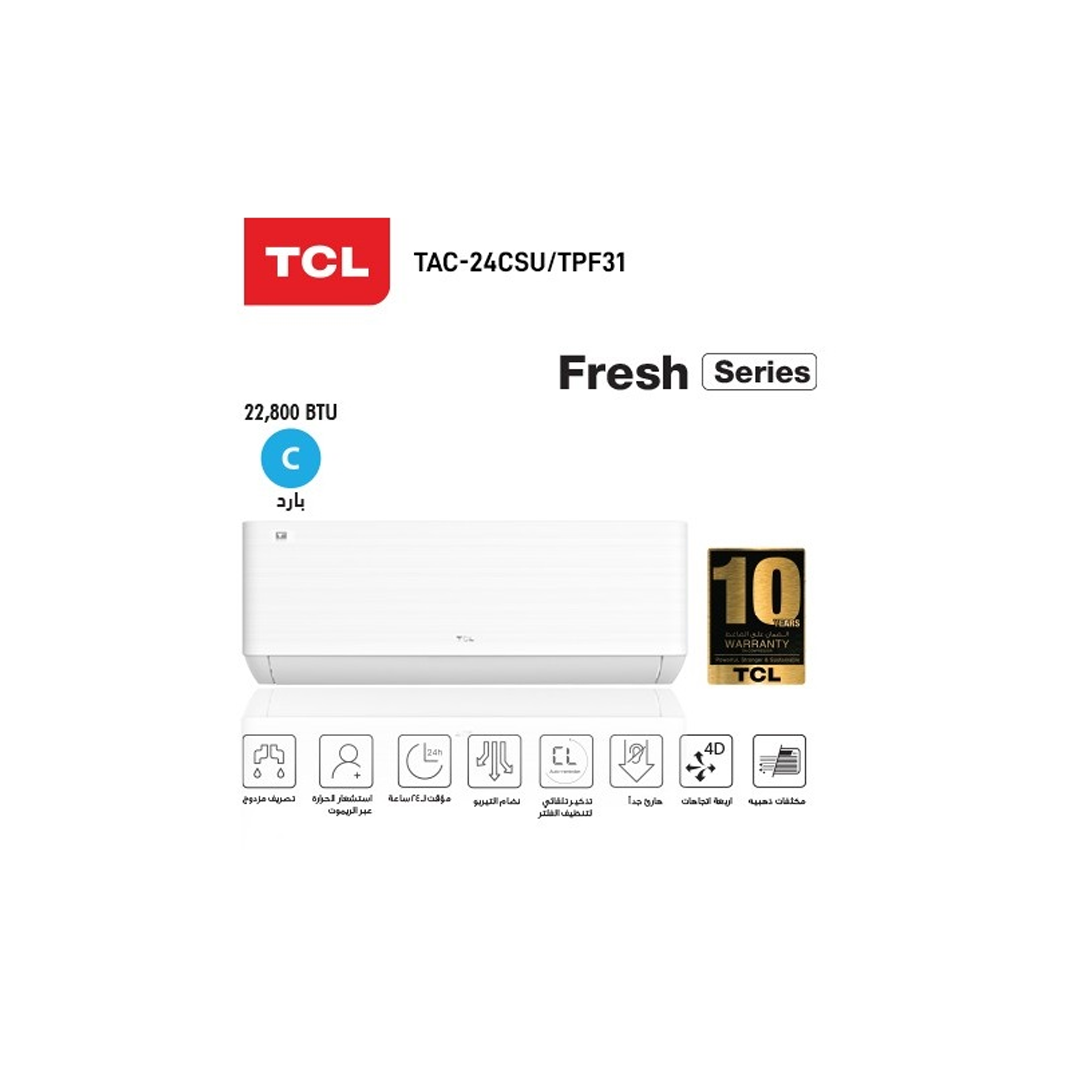 TCL مكيف 22800 وحدة بارد سبليت-TAC-24CSU/TPF31 FAN