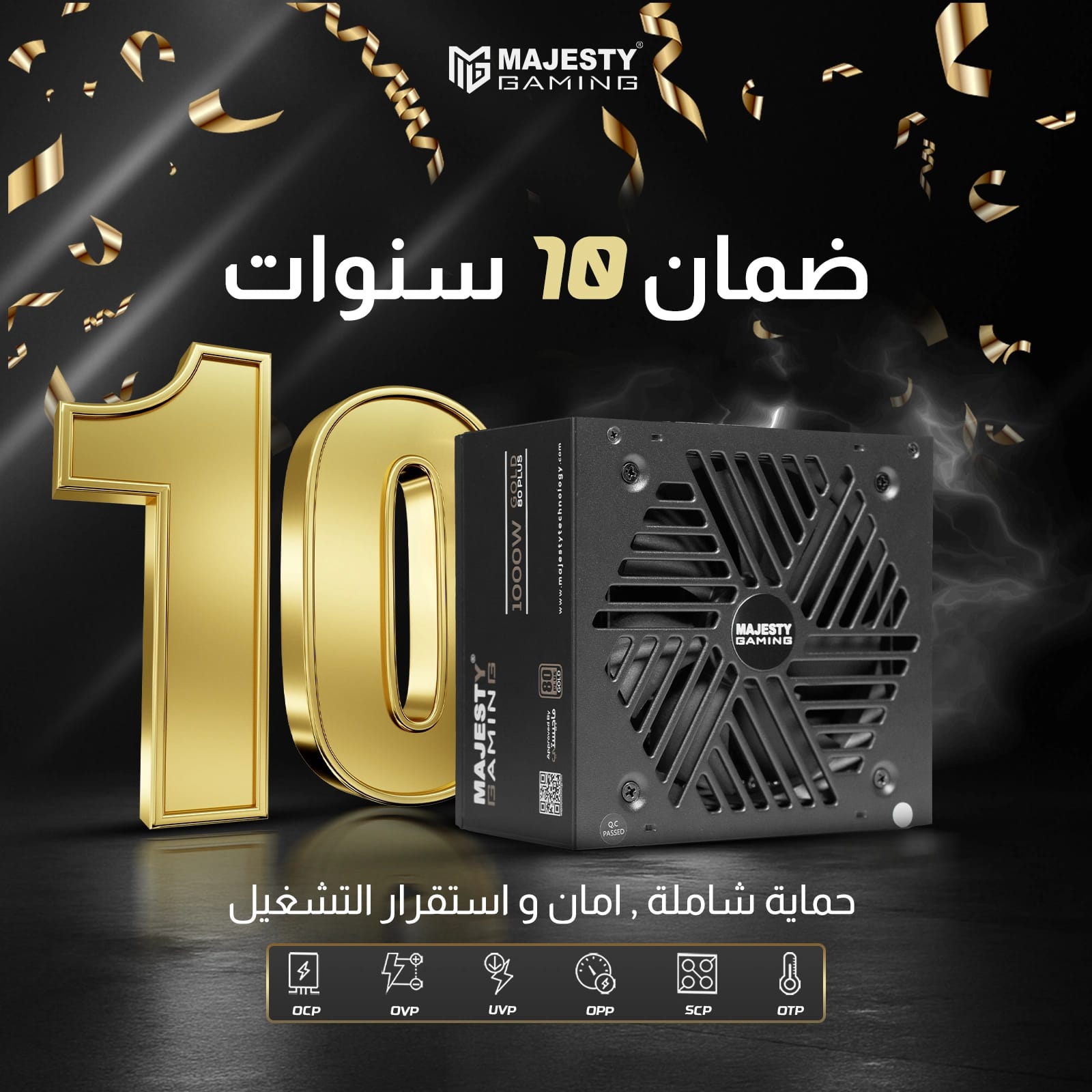 مزود الطاقه ماجيستي 1000 واط ذهبي – معياري بالكامل – ATX 3.1 وPCIe 5.1 – يدعم RTX 50 – مكثفات يابانية 105° – كفاءة 80+ Gold - و Z.17705690617363236
