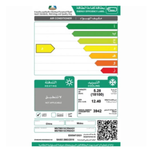 مكيف ميديا ميشن اكستريم 18300 وحدة بارد MSTMX18CRNAG1 FAN