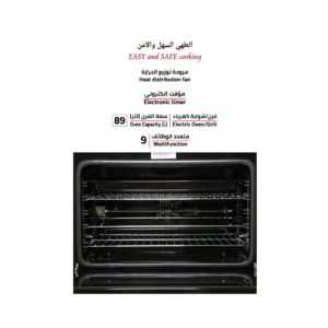 فرن جليم بلت-إن كهرباء، 89.3سم، متعدد الوظائف
