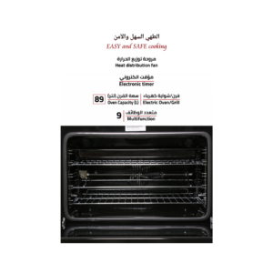 فرن جليم بلت-إن كهرباء، 89.3سم