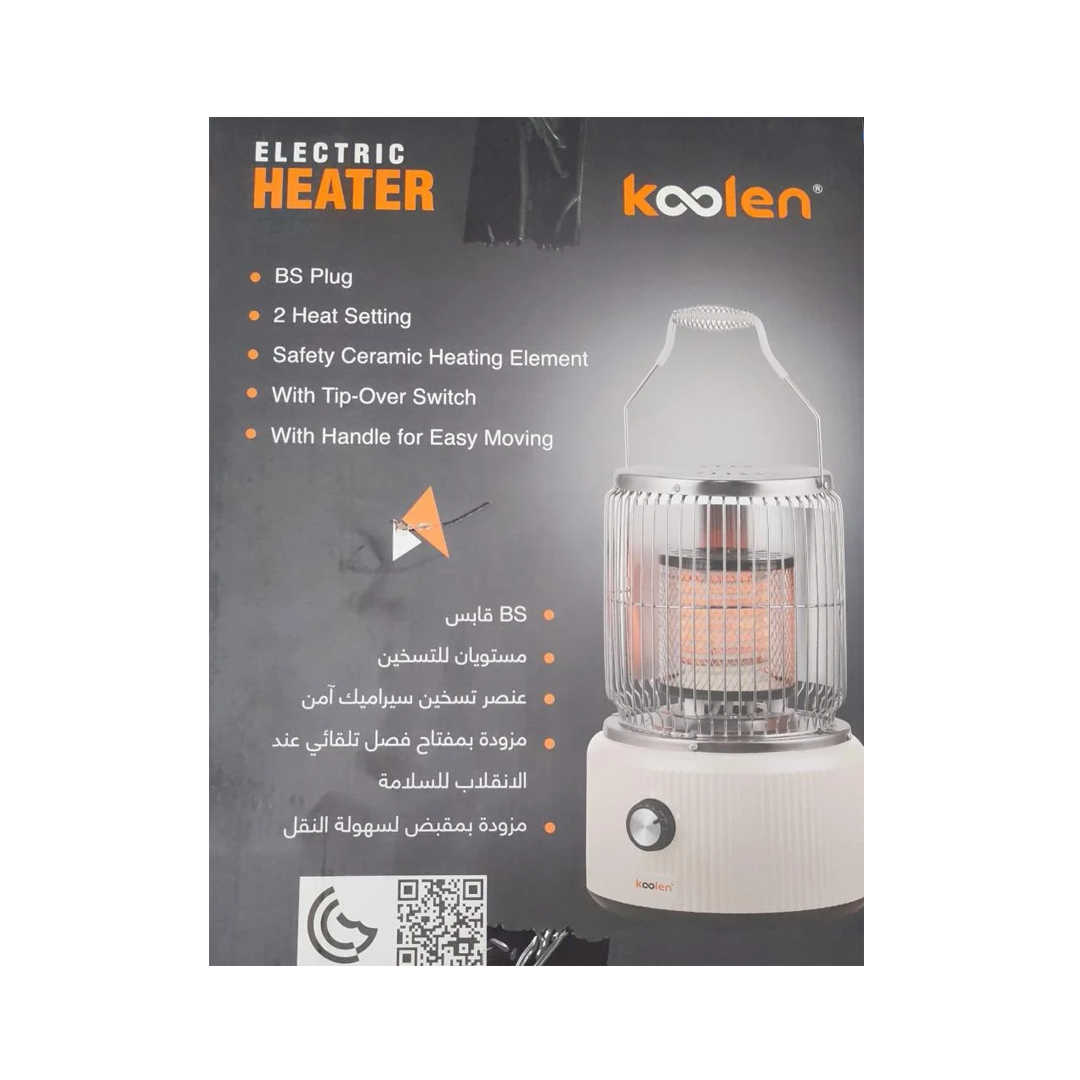 دفاية كولين كهربائية دائرية سيراميك 2000 واط لون كريمي-807102064