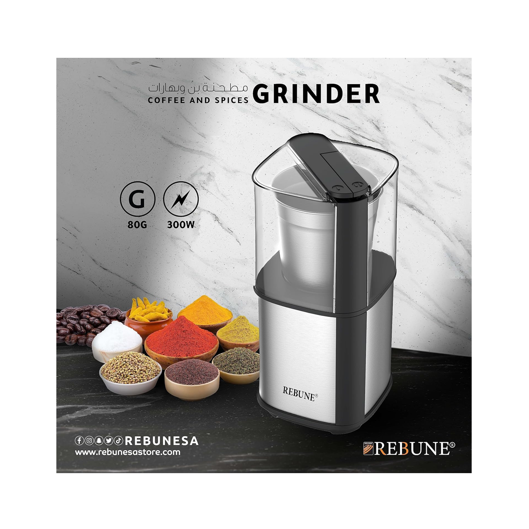 مطحنة قهوه من ويبون 300 واط-RE-2-149