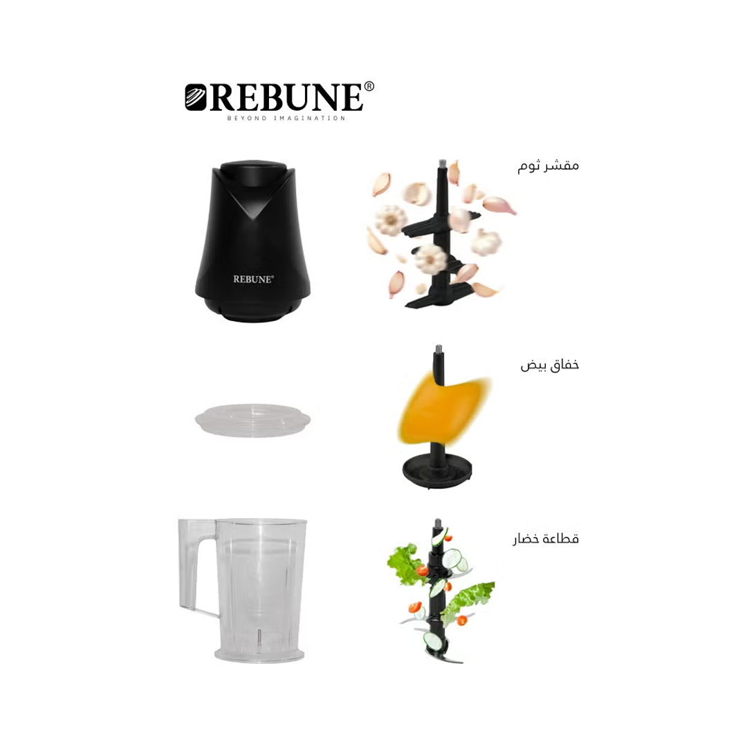 ريبون قطاعة خضراوات , 500 واط , 2 لتر , 3 شفرات حادة-RE-2-086