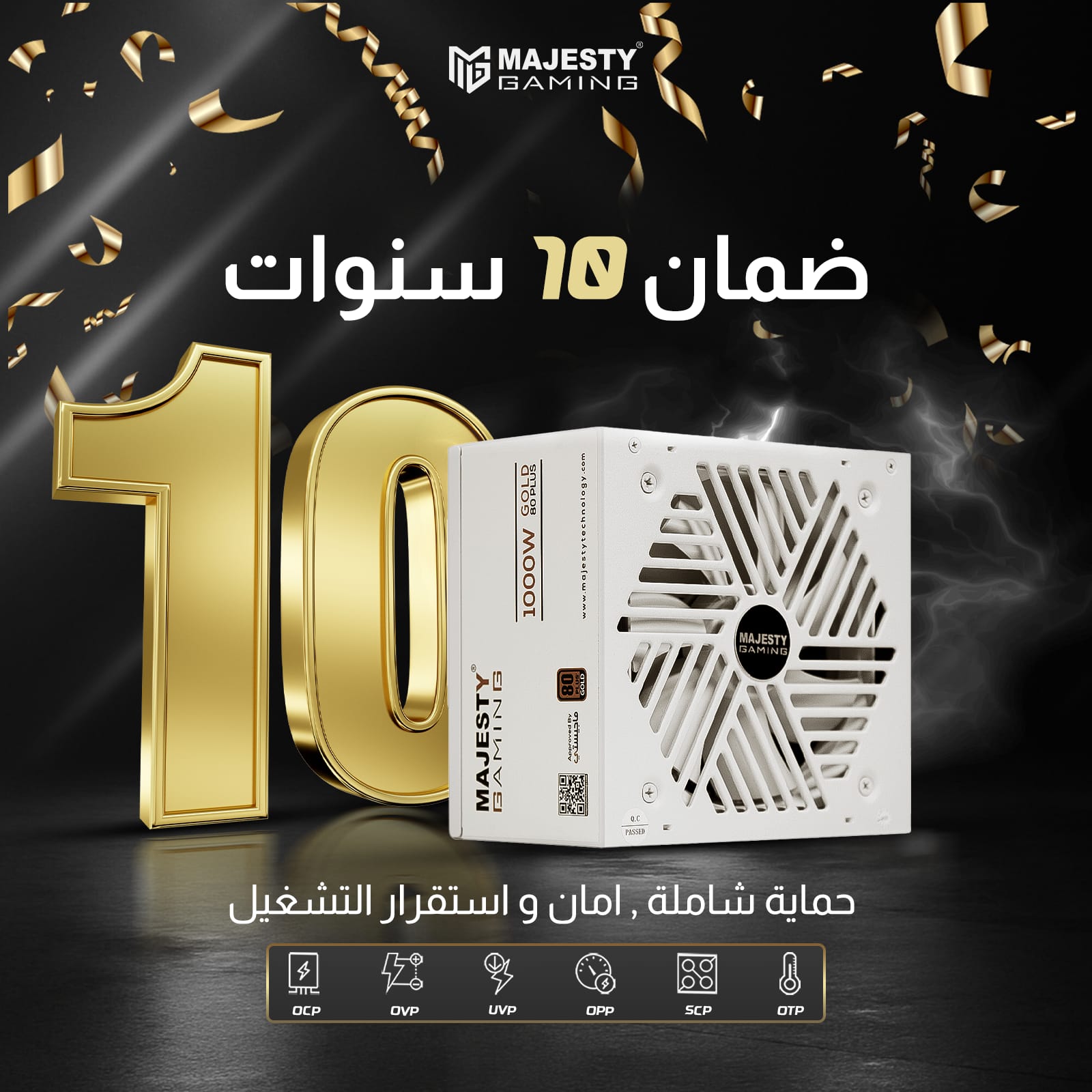 مزود الطاقه ماجيستي 1000 واط ذهبي – معياري بالكامل – ATX 3.1 وPCIe 5.1 – يدعم RTX 50 – مكثفات يابانية 105° – كفاءة 80+ Gold - و Z.1770568396182392