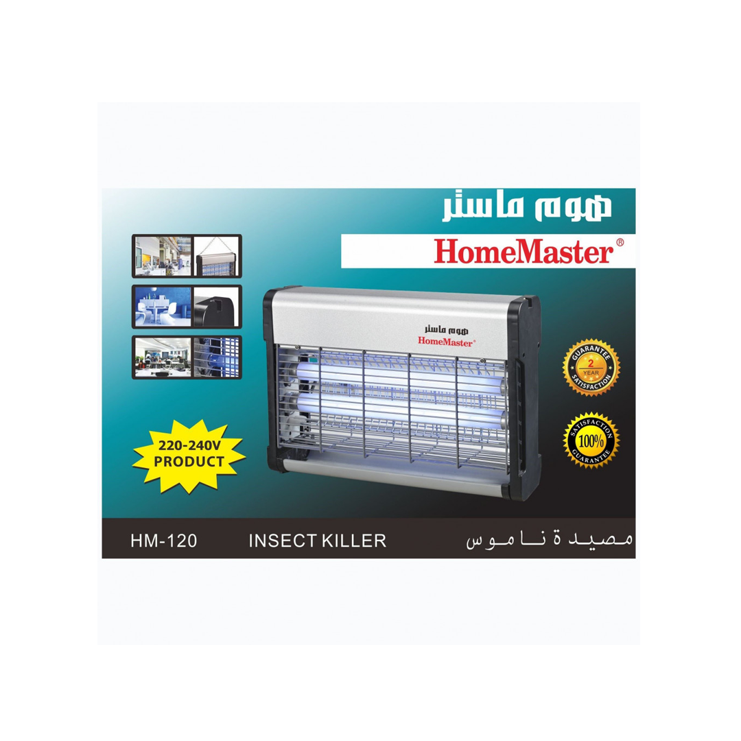 مصيدة حشرات هوم ماستر 20 واط