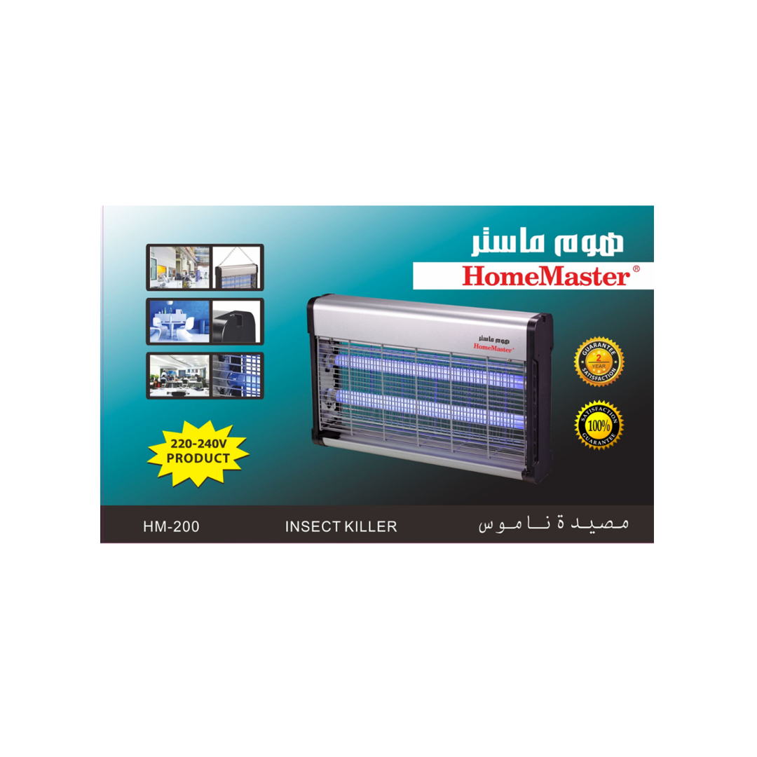 مصيدة حشرات هوم ماستر 30 واط