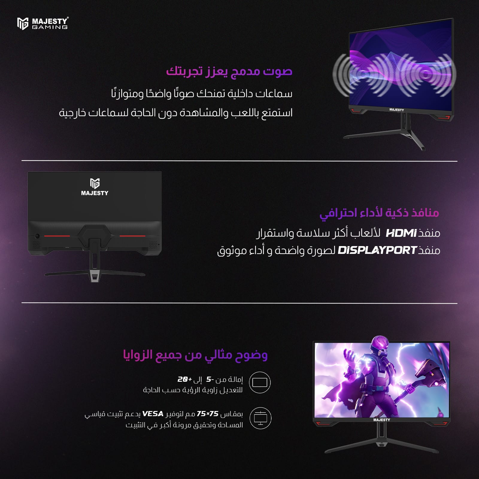 شاشة العاب ماجيستي 24.5 بوصة – FHD، 210Hz، 0.5ms، IPS، HDR، G-SYNC & FreeSync - و Z.17705584672522354