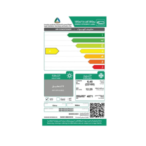 MSTMX24CRNAG1 FAN - مكيف ميديا سبليت ميشن اكستريم 22000 بارد